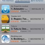 Мобильное приложение Aviasales.ru